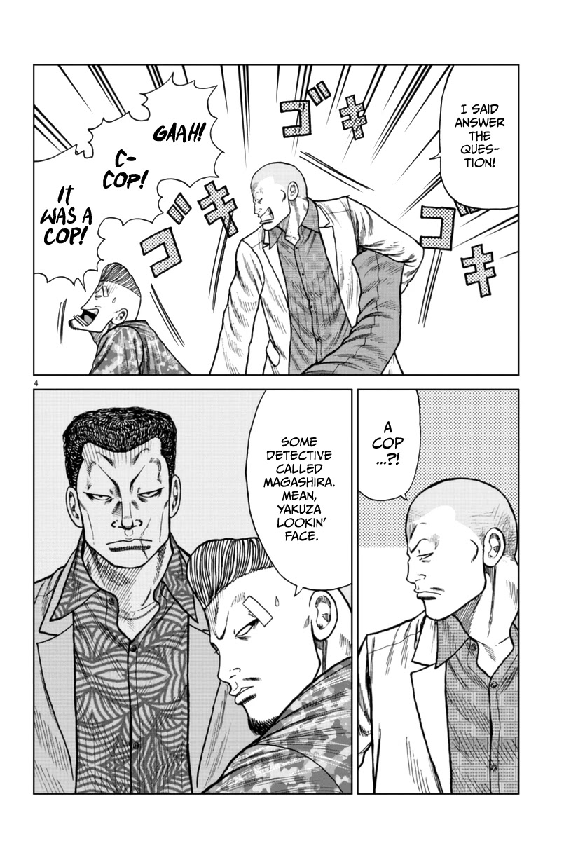 Worst Gaiden Mr. Zetton Chapter 21 page 5 - Chapter 21: Boyz n the Hood