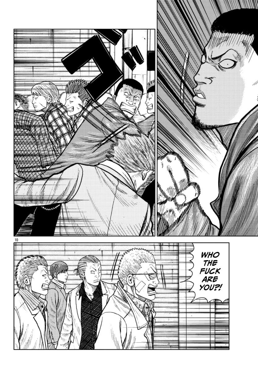 Worst Gaiden Mr. Zetton Chapter 22 page 11 - Chapter 22: Mission Impossible