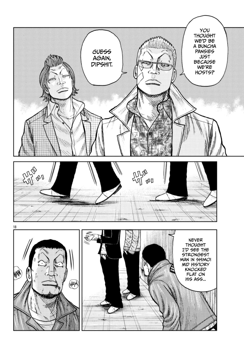 Worst Gaiden Mr. Zetton Chapter 22 page 18 - Chapter 22: Mission Impossible