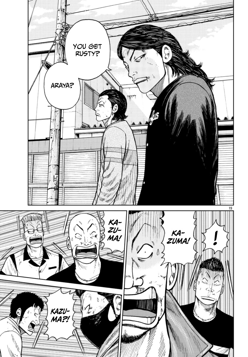 Worst Gaiden Mr. Zetton Chapter 22 page 19 - Chapter 22: Mission Impossible