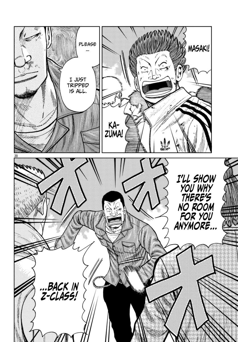 Worst Gaiden Mr. Zetton Chapter 22 page 20 - Chapter 22: Mission Impossible