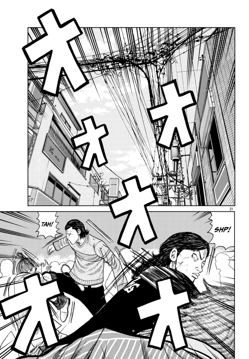 Worst Gaiden Mr. Zetton Chapter 22 page 21 - Chapter 22: Mission Impossible