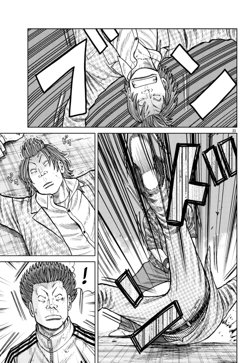 Worst Gaiden Mr. Zetton Chapter 22 page 23 - Chapter 22: Mission Impossible