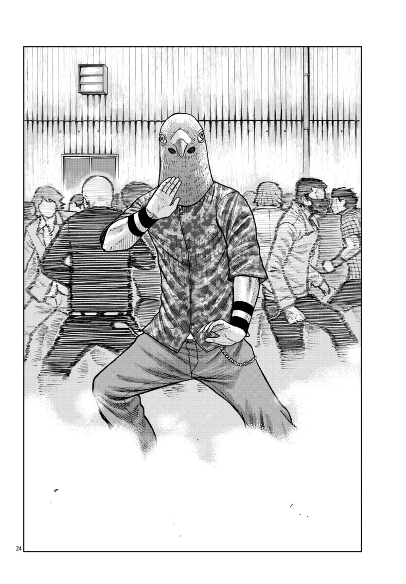 Worst Gaiden Mr. Zetton Chapter 22 page 24 - Chapter 22: Mission Impossible