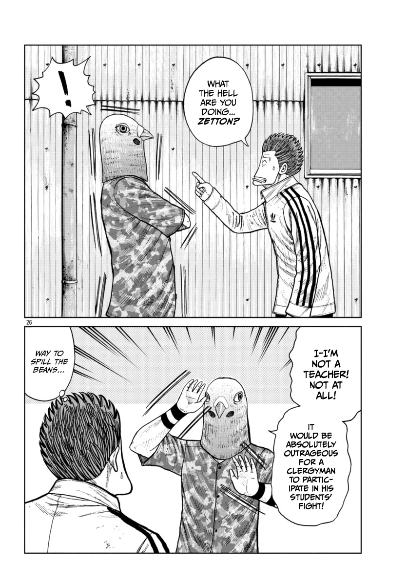 Worst Gaiden Mr. Zetton Chapter 22 page 26 - Chapter 22: Mission Impossible