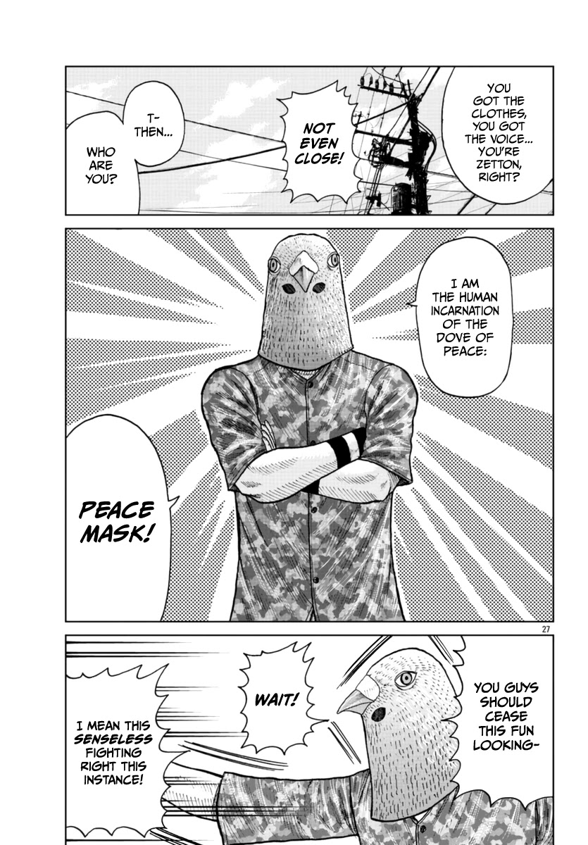 Worst Gaiden Mr. Zetton Chapter 22 page 27 - Chapter 22: Mission Impossible
