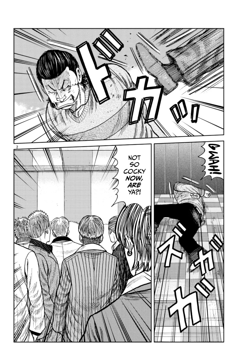 Worst Gaiden Mr. Zetton Chapter 22 page 3 - Chapter 22: Mission Impossible