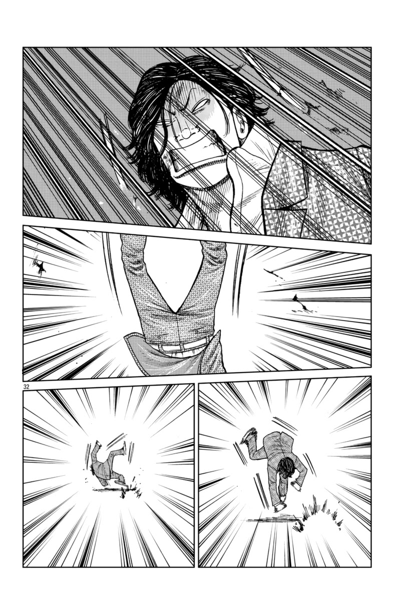 Worst Gaiden Mr. Zetton Chapter 22 page 31 - Chapter 22: Mission Impossible