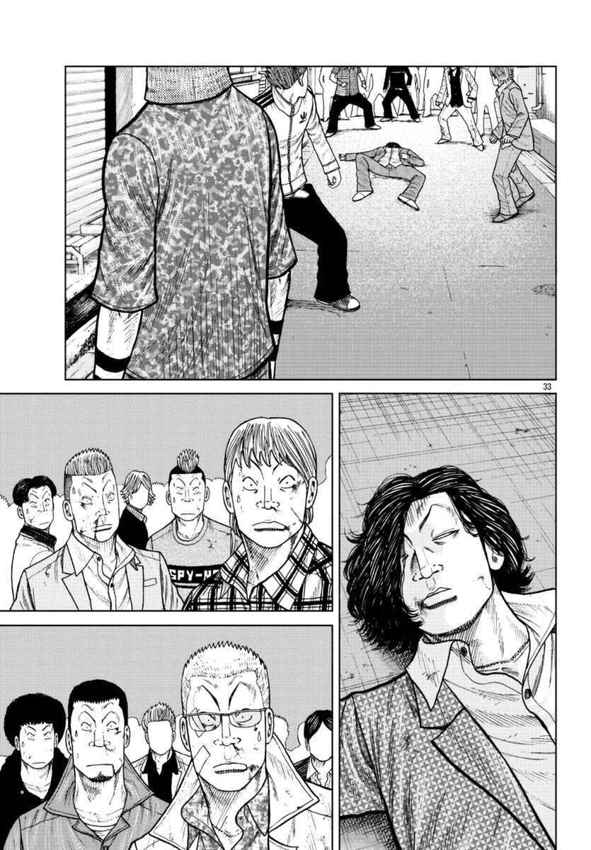 Worst Gaiden Mr. Zetton Chapter 22 page 32 - Chapter 22: Mission Impossible