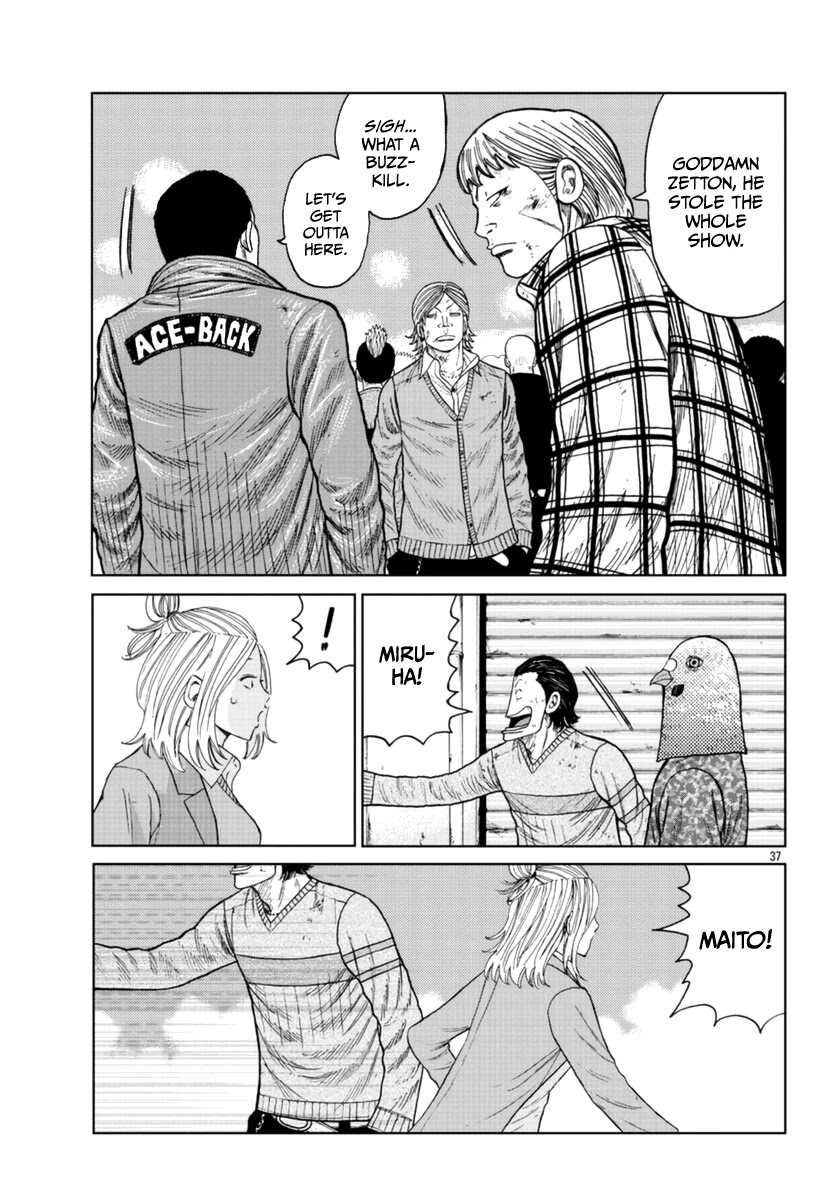 Worst Gaiden Mr. Zetton Chapter 22 page 36 - Chapter 22: Mission Impossible