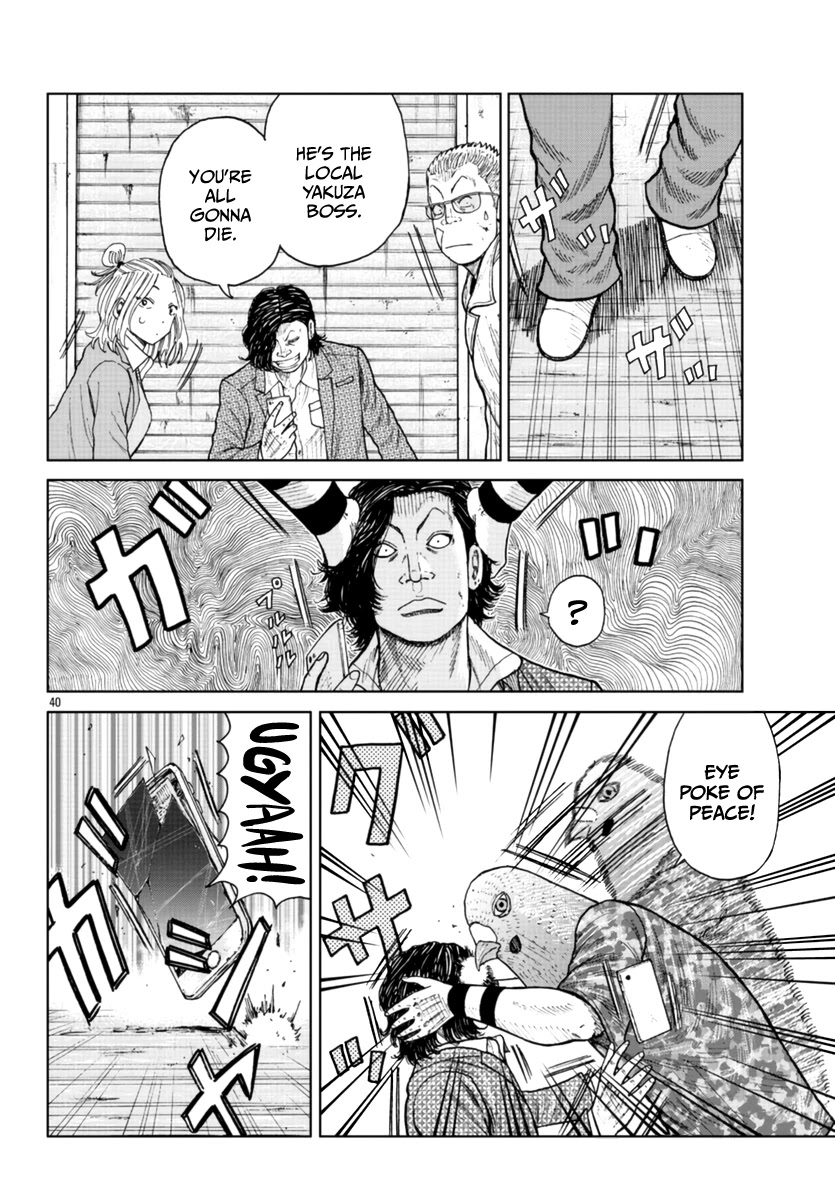 Worst Gaiden Mr. Zetton Chapter 22 page 39 - Chapter 22: Mission Impossible