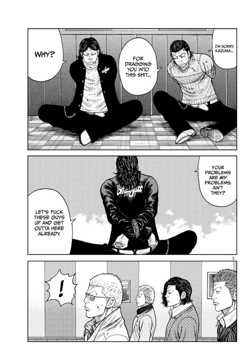 Worst Gaiden Mr. Zetton Chapter 22 page 4 - Chapter 22: Mission Impossible