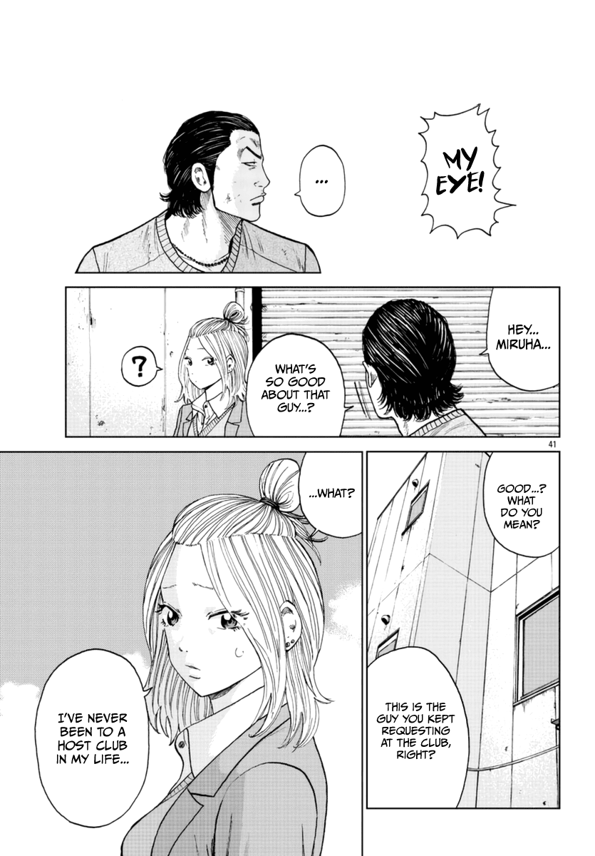 Worst Gaiden Mr. Zetton Chapter 22 page 40 - Chapter 22: Mission Impossible