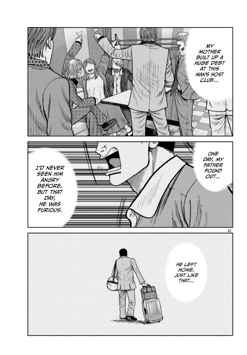Worst Gaiden Mr. Zetton Chapter 22 page 42 - Chapter 22: Mission Impossible