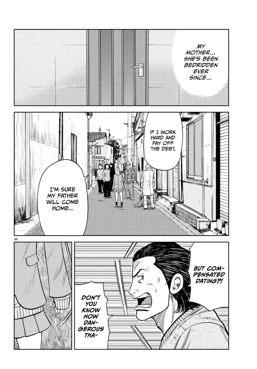 Worst Gaiden Mr. Zetton Chapter 22 page 43 - Chapter 22: Mission Impossible