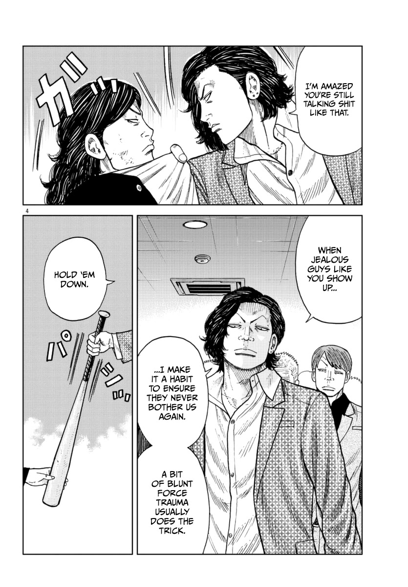 Worst Gaiden Mr. Zetton Chapter 22 page 5 - Chapter 22: Mission Impossible