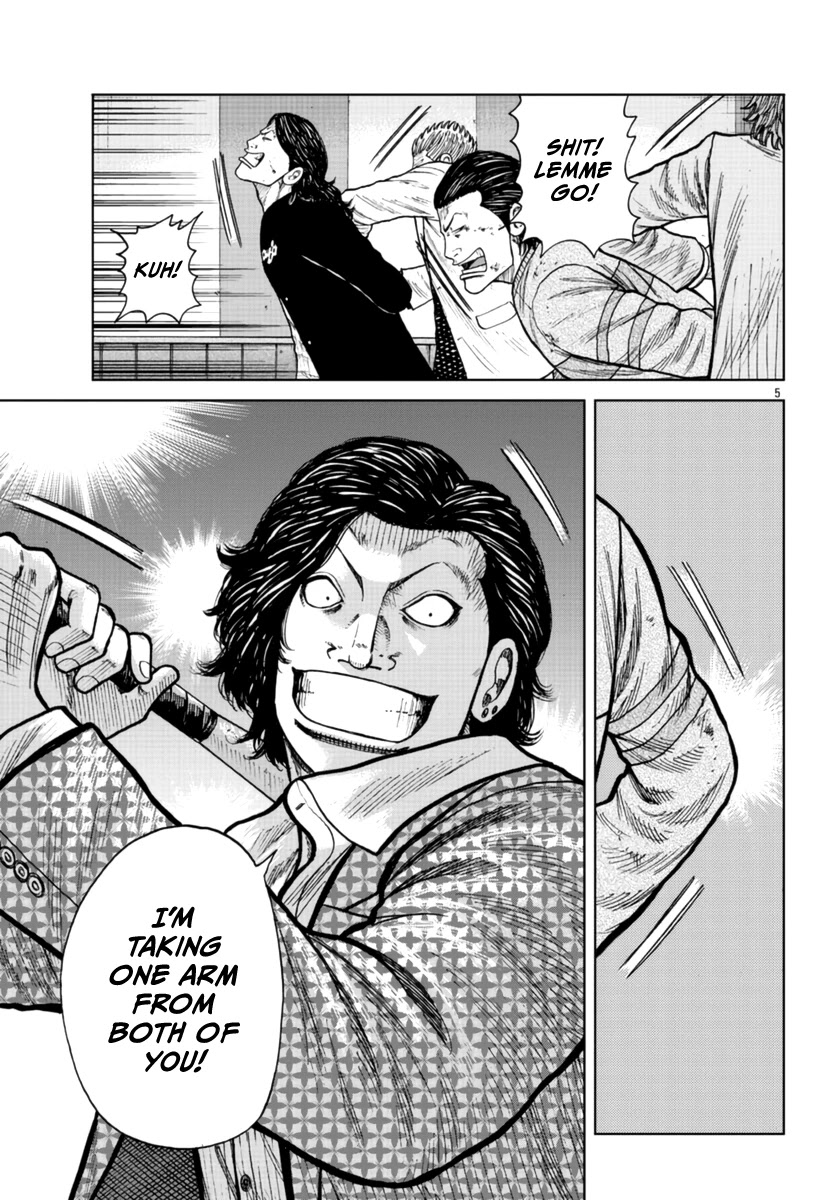 Worst Gaiden Mr. Zetton Chapter 22 page 6 - Chapter 22: Mission Impossible