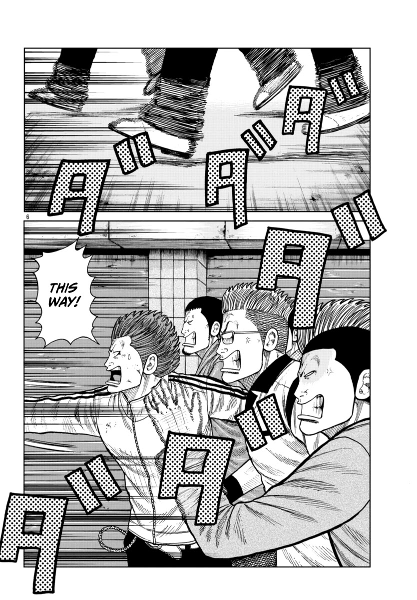 Worst Gaiden Mr. Zetton Chapter 22 page 7 - Chapter 22: Mission Impossible