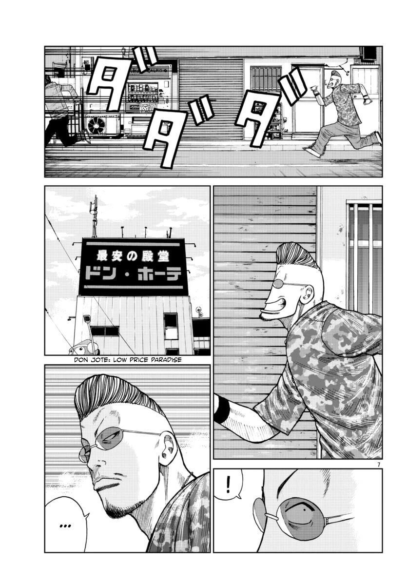 Worst Gaiden Mr. Zetton Chapter 22 page 8 - Chapter 22: Mission Impossible