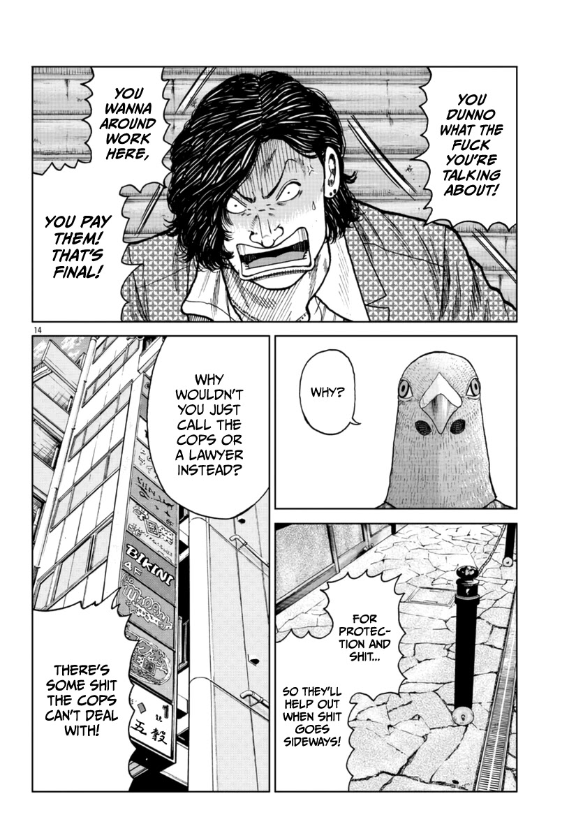 Worst Gaiden Mr. Zetton Chapter 23 page 15 - Chapter 23: Machine Gun Preacher