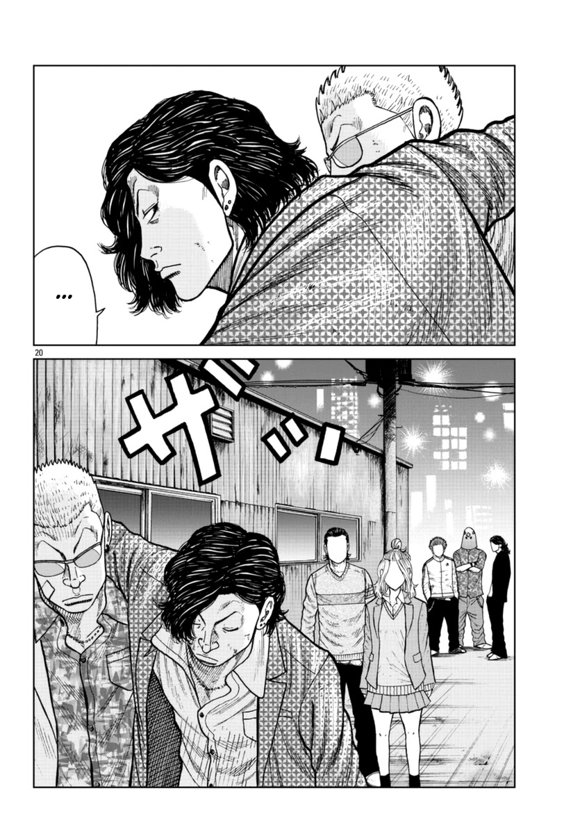 Worst Gaiden Mr. Zetton Chapter 23 page 21 - Chapter 23: Machine Gun Preacher