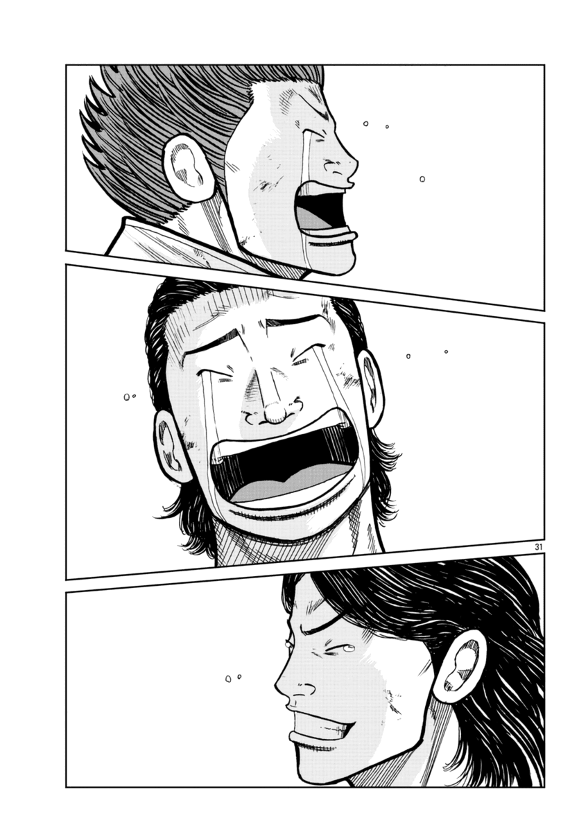 Worst Gaiden Mr. Zetton Chapter 23 page 32 - Chapter 23: Machine Gun Preacher