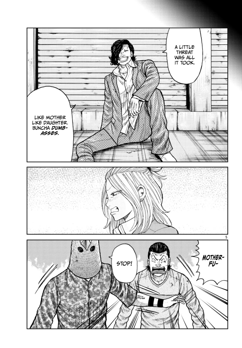 Worst Gaiden Mr. Zetton Chapter 23 page 6 - Chapter 23: Machine Gun Preacher