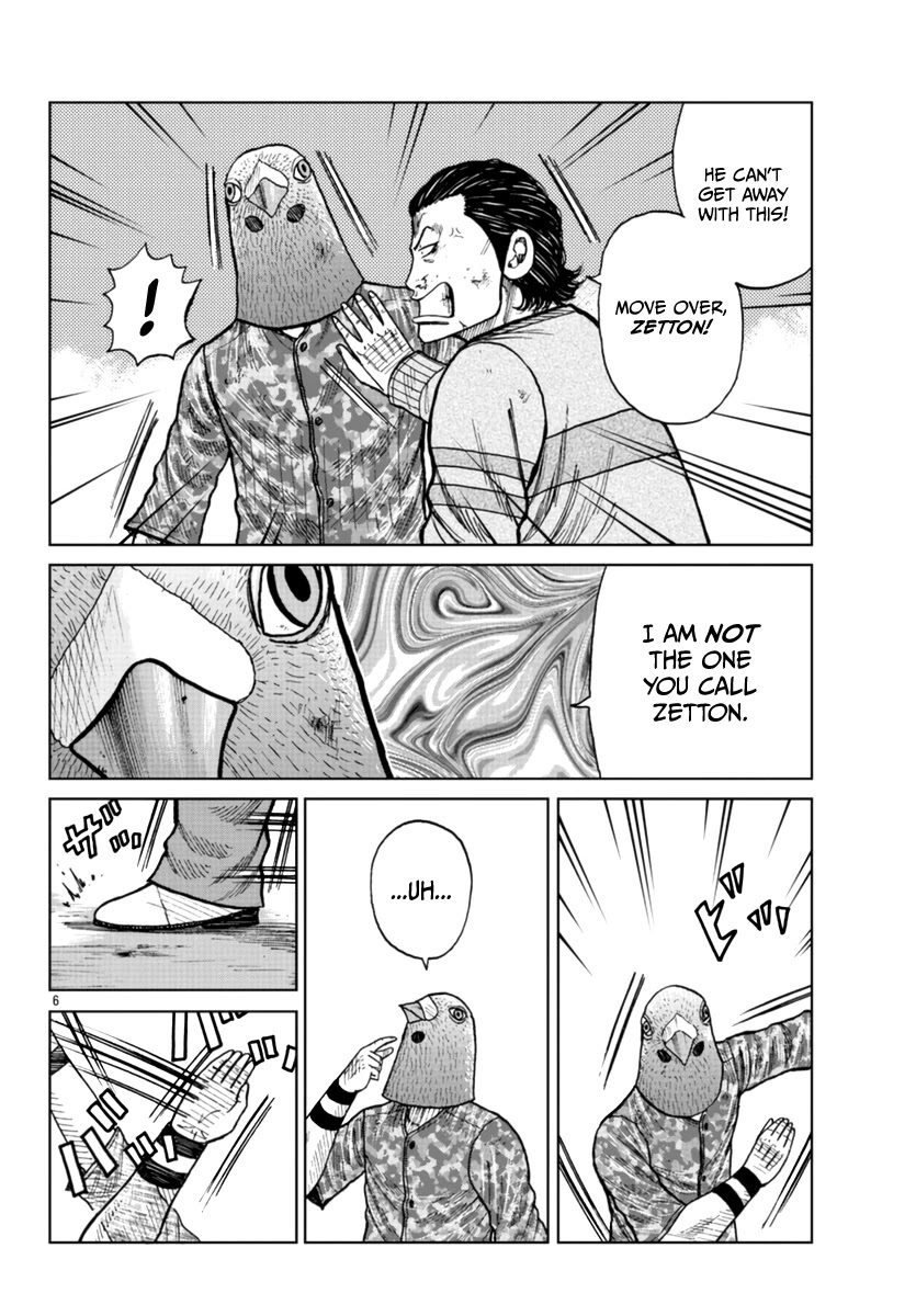 Worst Gaiden Mr. Zetton Chapter 23 page 7 - Chapter 23: Machine Gun Preacher