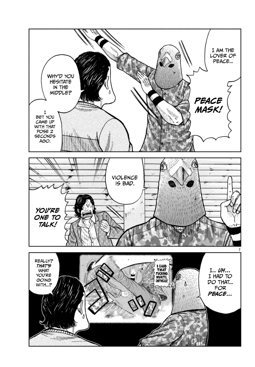 Worst Gaiden Mr. Zetton Chapter 23 page 8 - Chapter 23: Machine Gun Preacher