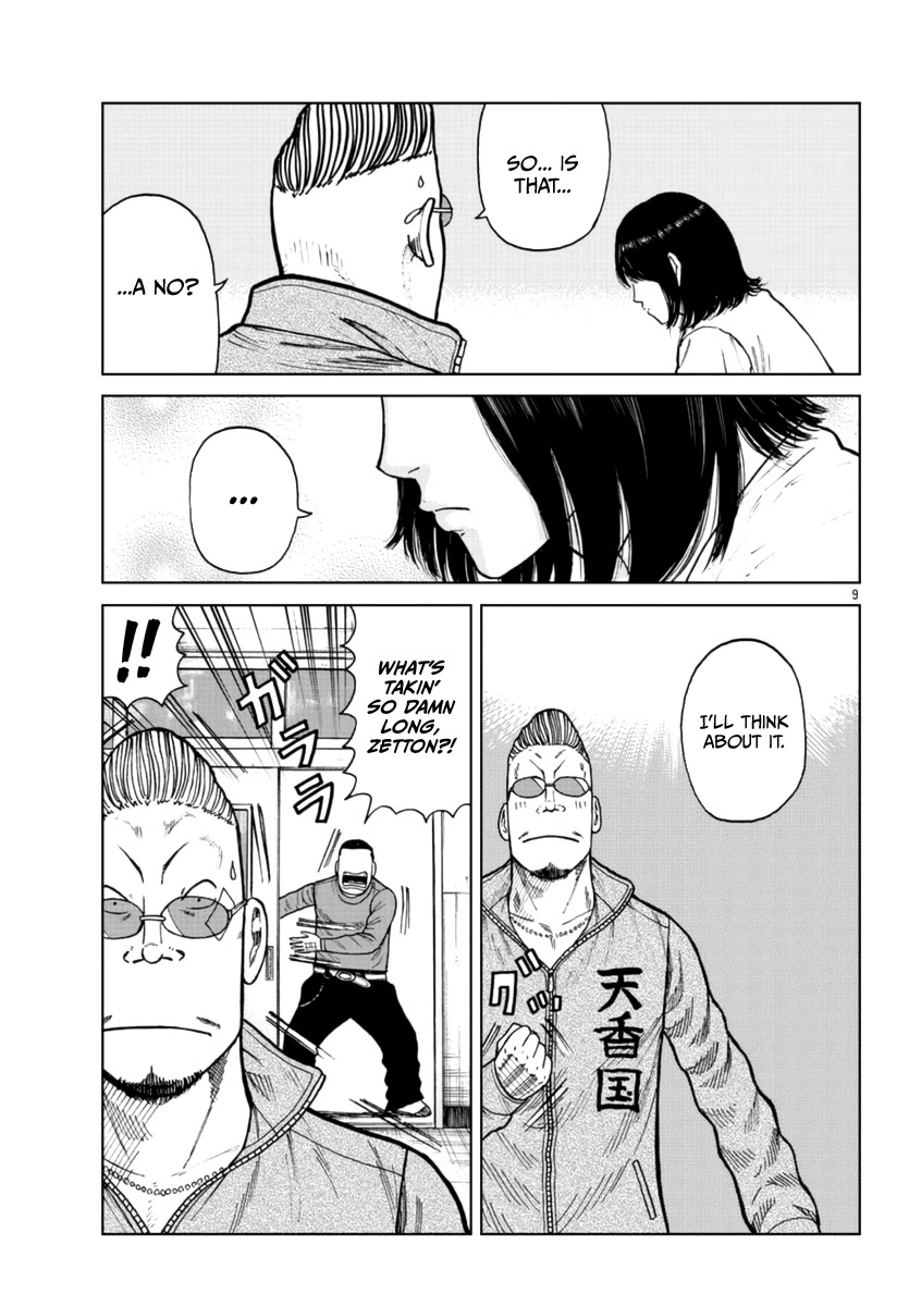 Worst Gaiden Mr. Zetton Chapter 24 page 10 - Chapter 24: The Negotiator