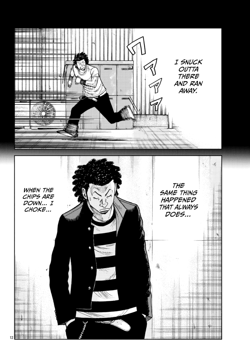 Worst Gaiden Mr. Zetton Chapter 24 page 13 - Chapter 24: The Negotiator
