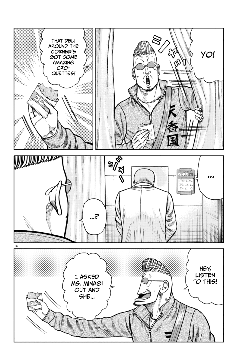 Worst Gaiden Mr. Zetton Chapter 24 page 15 - Chapter 24: The Negotiator