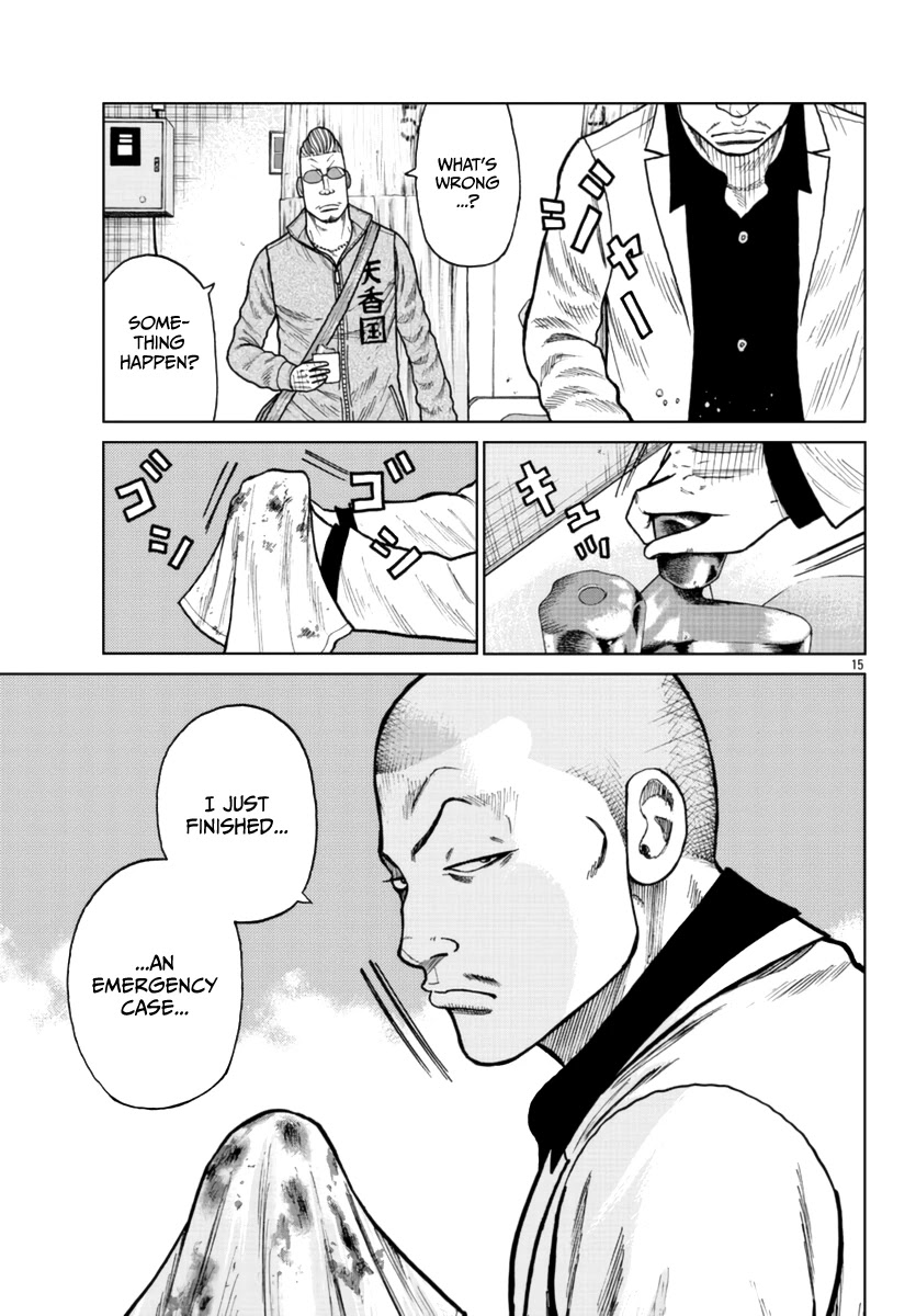Worst Gaiden Mr. Zetton Chapter 24 page 16 - Chapter 24: The Negotiator