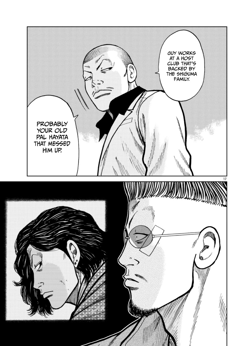 Worst Gaiden Mr. Zetton Chapter 24 page 18 - Chapter 24: The Negotiator