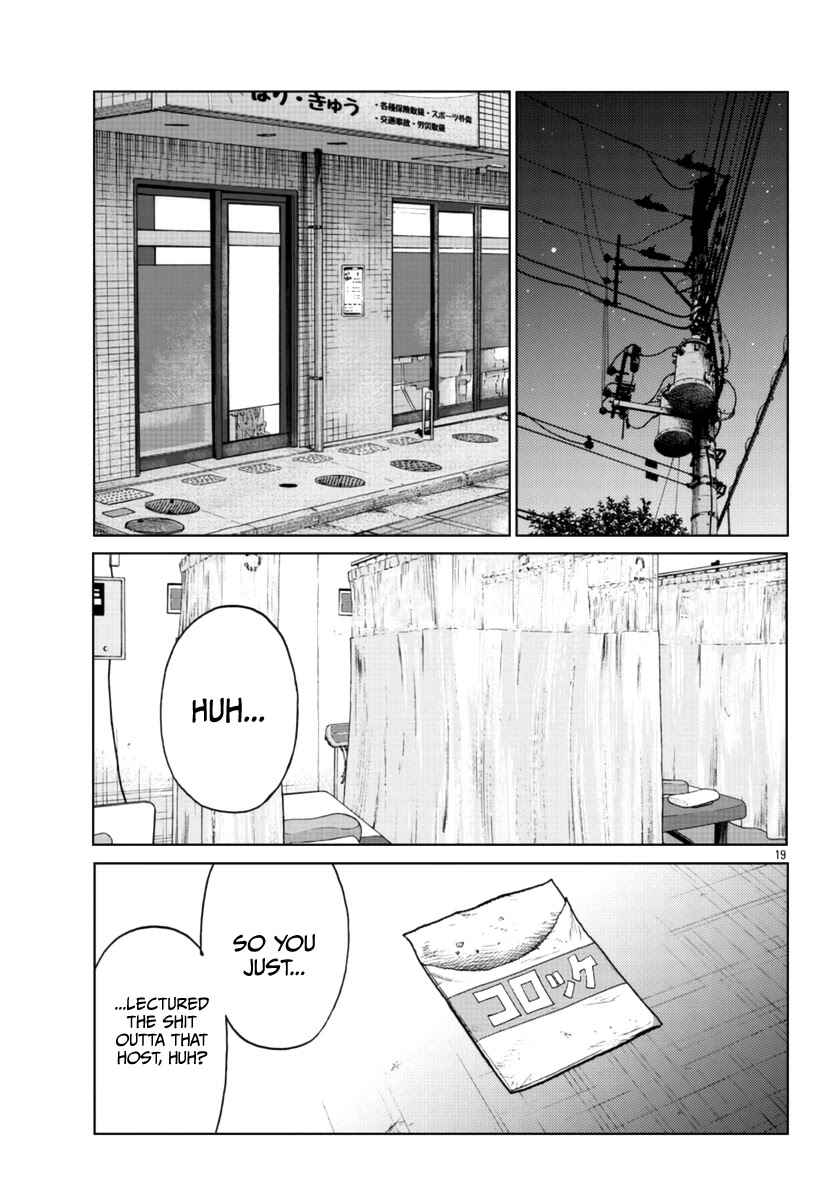 Worst Gaiden Mr. Zetton Chapter 24 page 20 - Chapter 24: The Negotiator