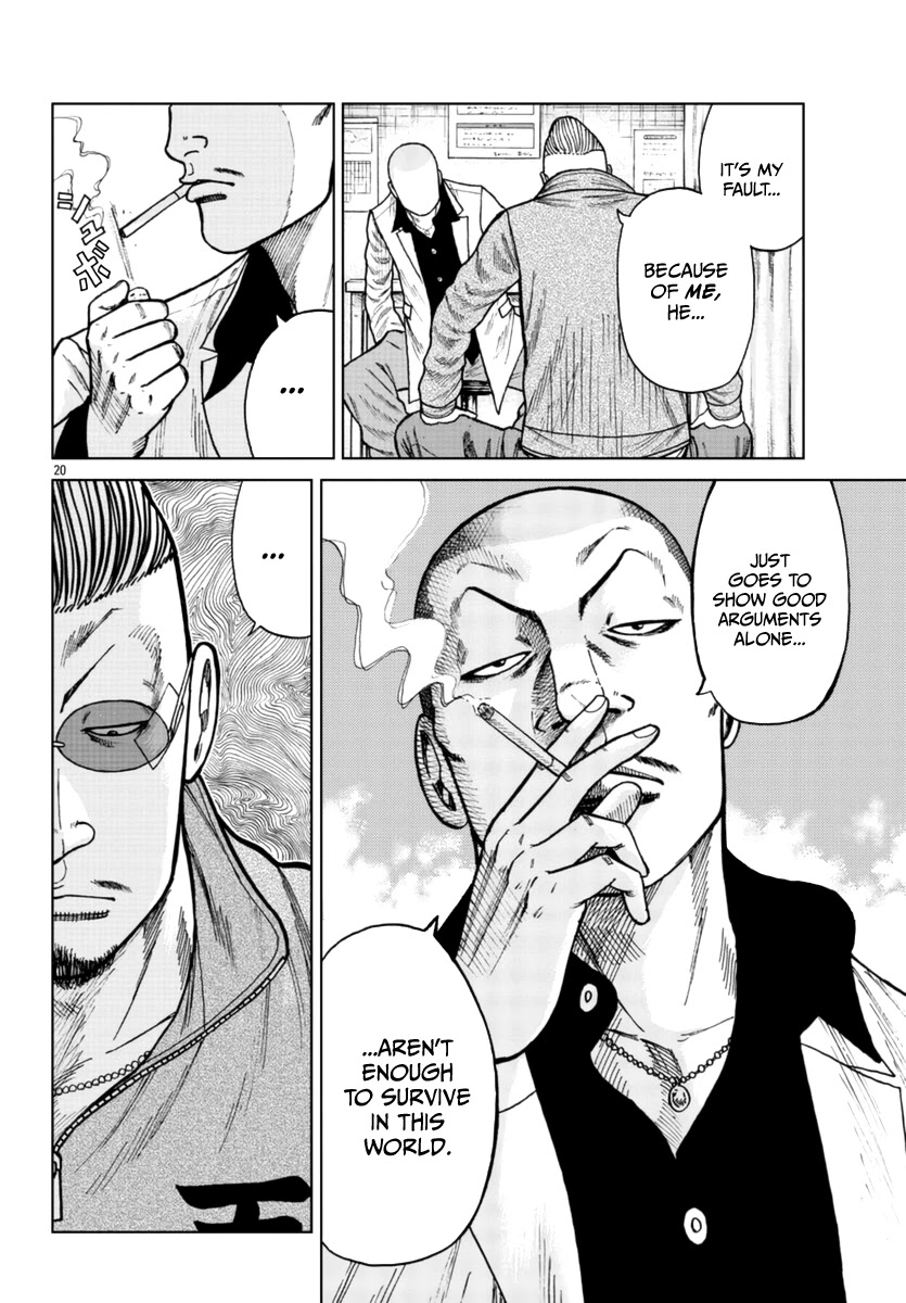 Worst Gaiden Mr. Zetton Chapter 24 page 21 - Chapter 24: The Negotiator