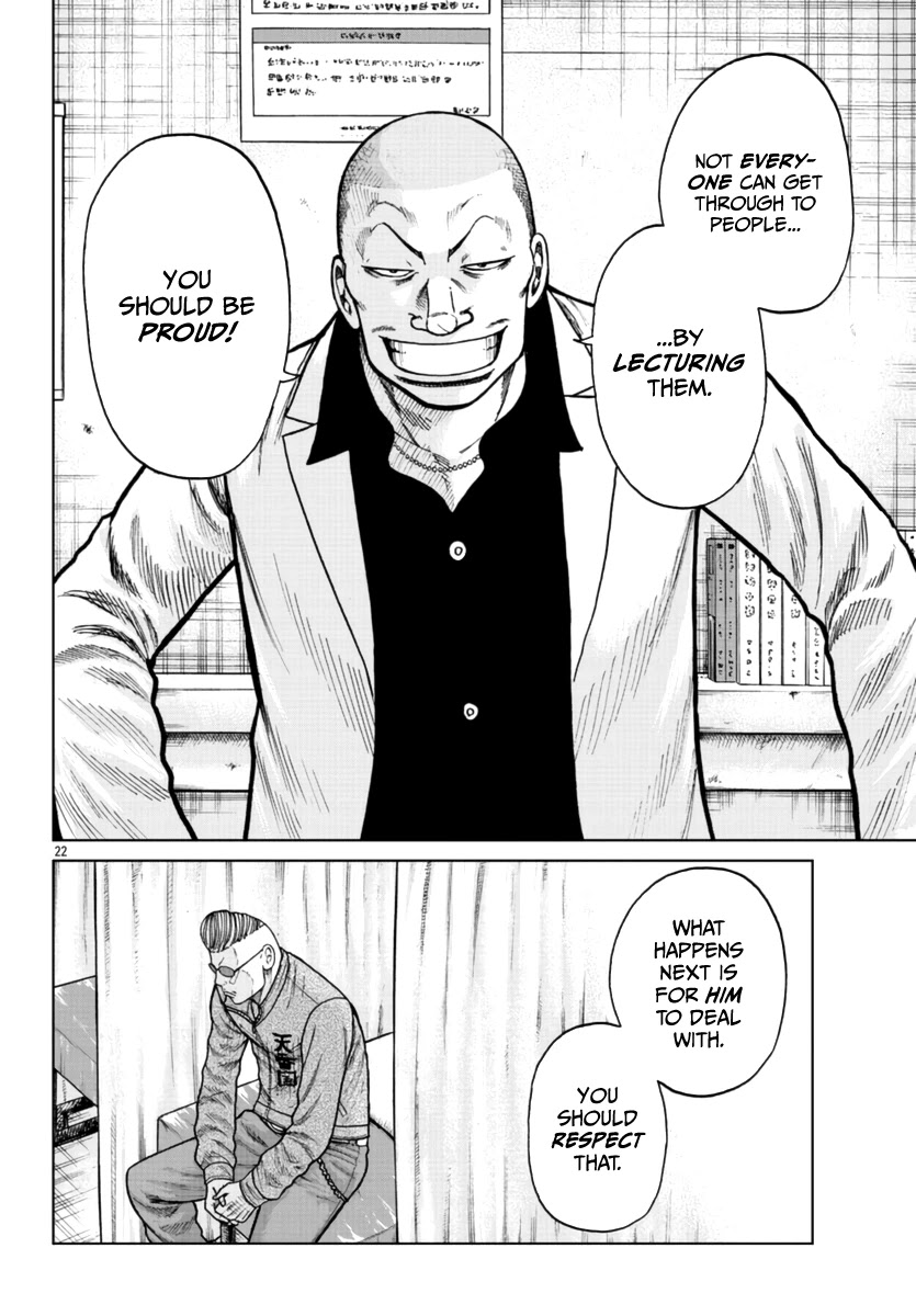 Worst Gaiden Mr. Zetton Chapter 24 page 23 - Chapter 24: The Negotiator