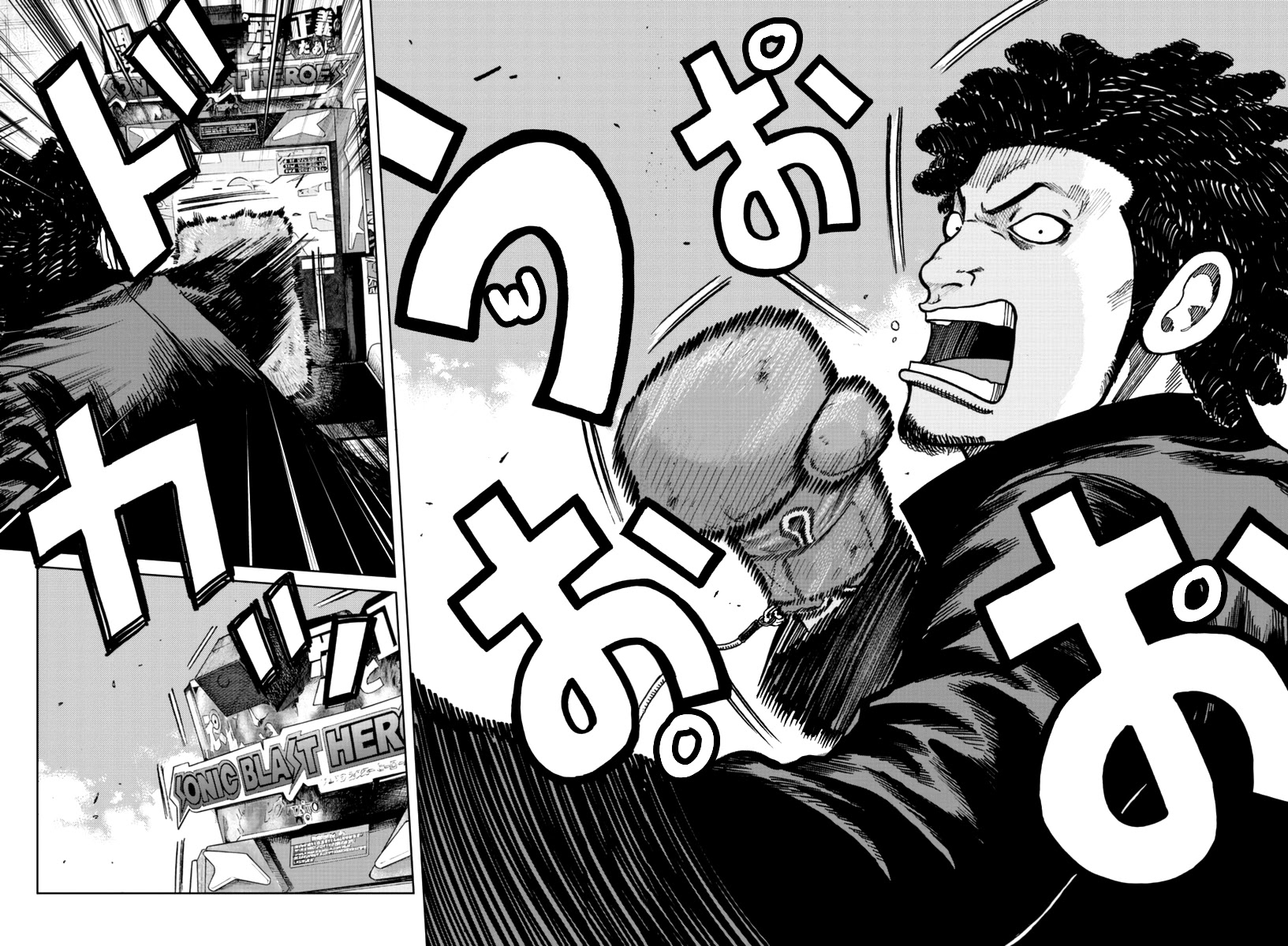 Worst Gaiden Mr. Zetton Chapter 24 page 25 - Chapter 24: The Negotiator