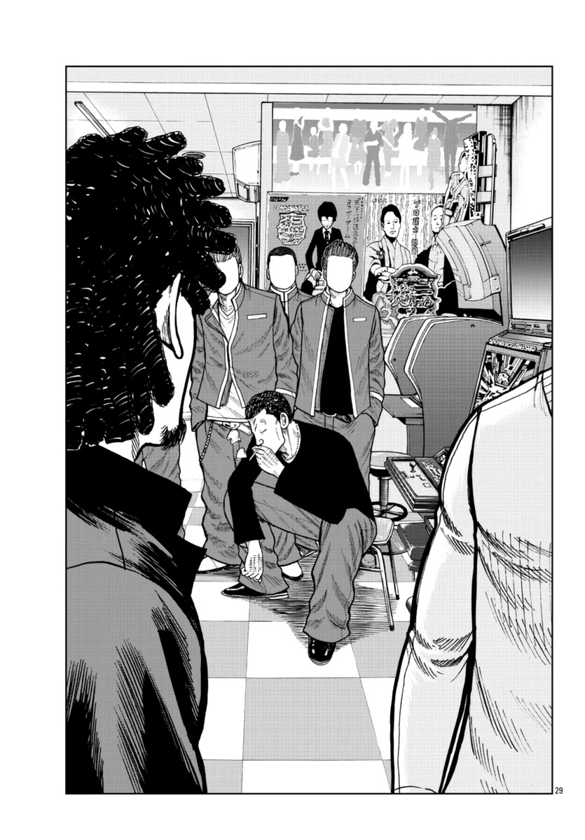 Worst Gaiden Mr. Zetton Chapter 24 page 29 - Chapter 24: The Negotiator