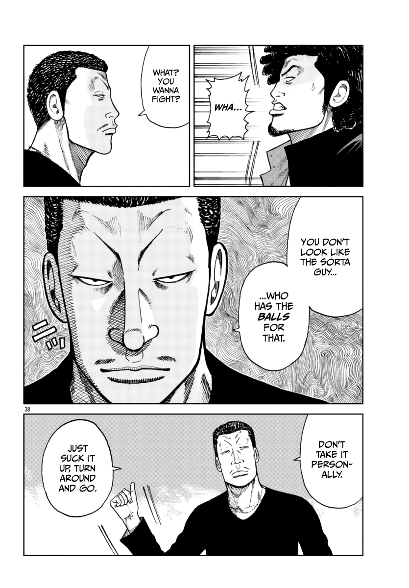 Worst Gaiden Mr. Zetton Chapter 24 page 37 - Chapter 24: The Negotiator