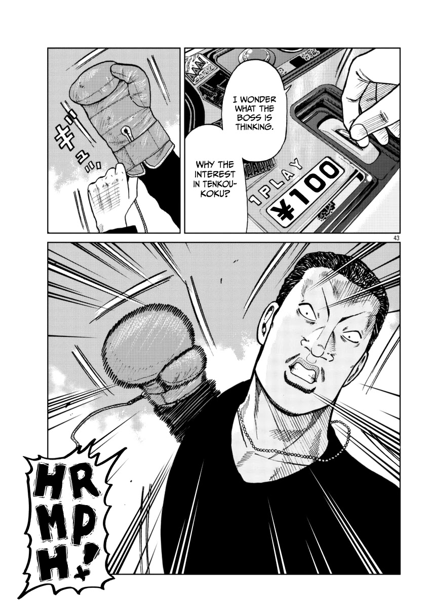 Worst Gaiden Mr. Zetton Chapter 24 page 42 - Chapter 24: The Negotiator