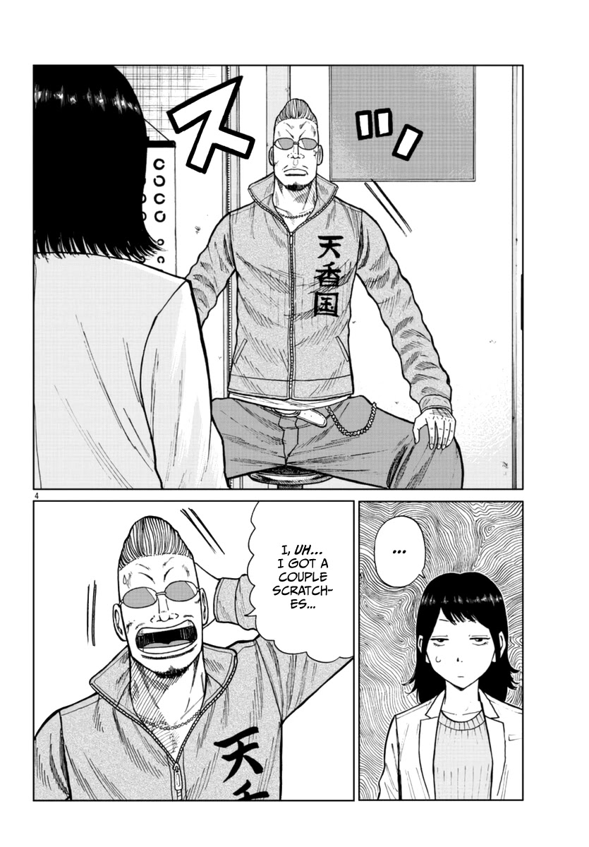 Worst Gaiden Mr. Zetton Chapter 24 page 5 - Chapter 24: The Negotiator