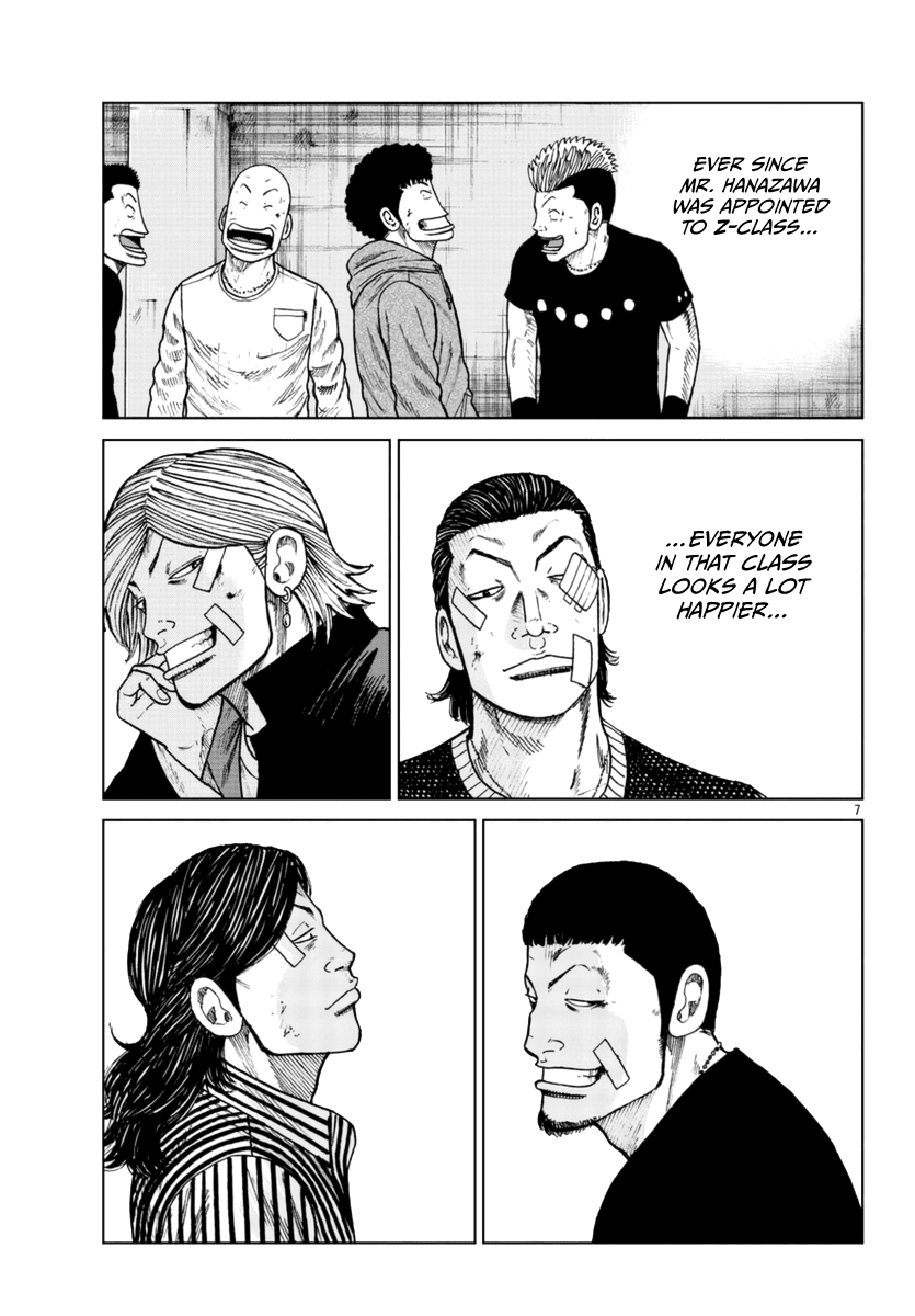 Worst Gaiden Mr. Zetton Chapter 24 page 8 - Chapter 24: The Negotiator