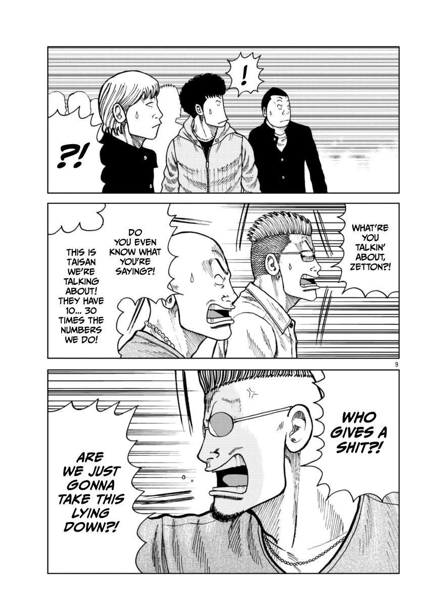 Worst Gaiden Mr. Zetton Chapter 25 page 11 - Chapter 25: Entrapment