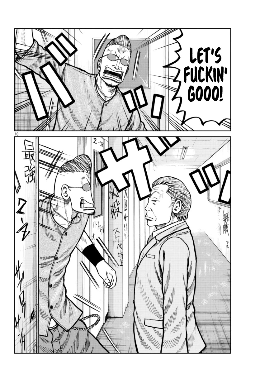 Worst Gaiden Mr. Zetton Chapter 25 page 12 - Chapter 25: Entrapment