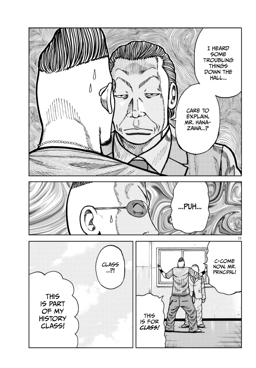 Worst Gaiden Mr. Zetton Chapter 25 page 13 - Chapter 25: Entrapment