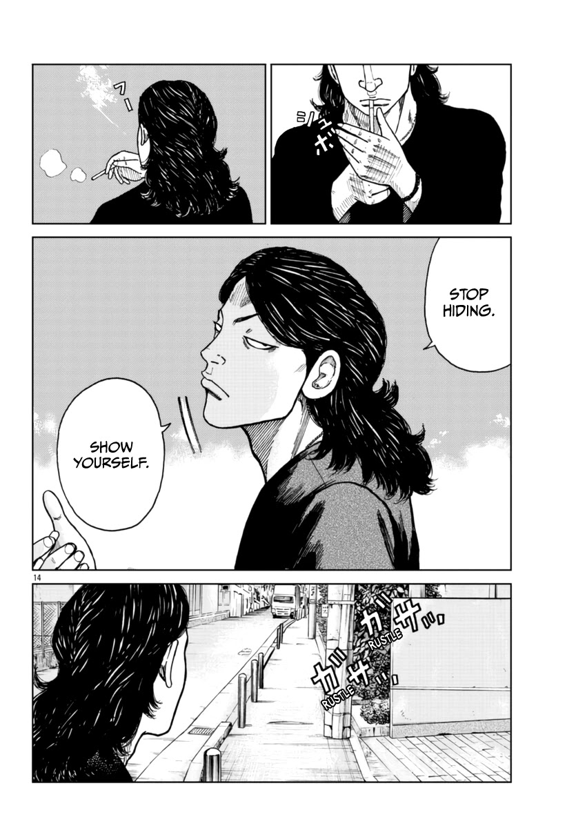 Worst Gaiden Mr. Zetton Chapter 25 page 16 - Chapter 25: Entrapment