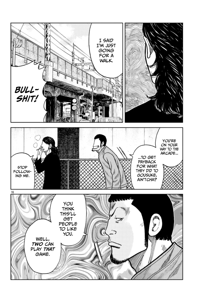 Worst Gaiden Mr. Zetton Chapter 25 page 18 - Chapter 25: Entrapment