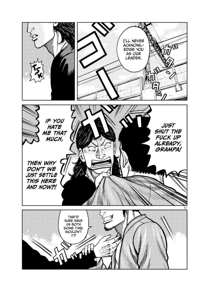 Worst Gaiden Mr. Zetton Chapter 25 page 19 - Chapter 25: Entrapment