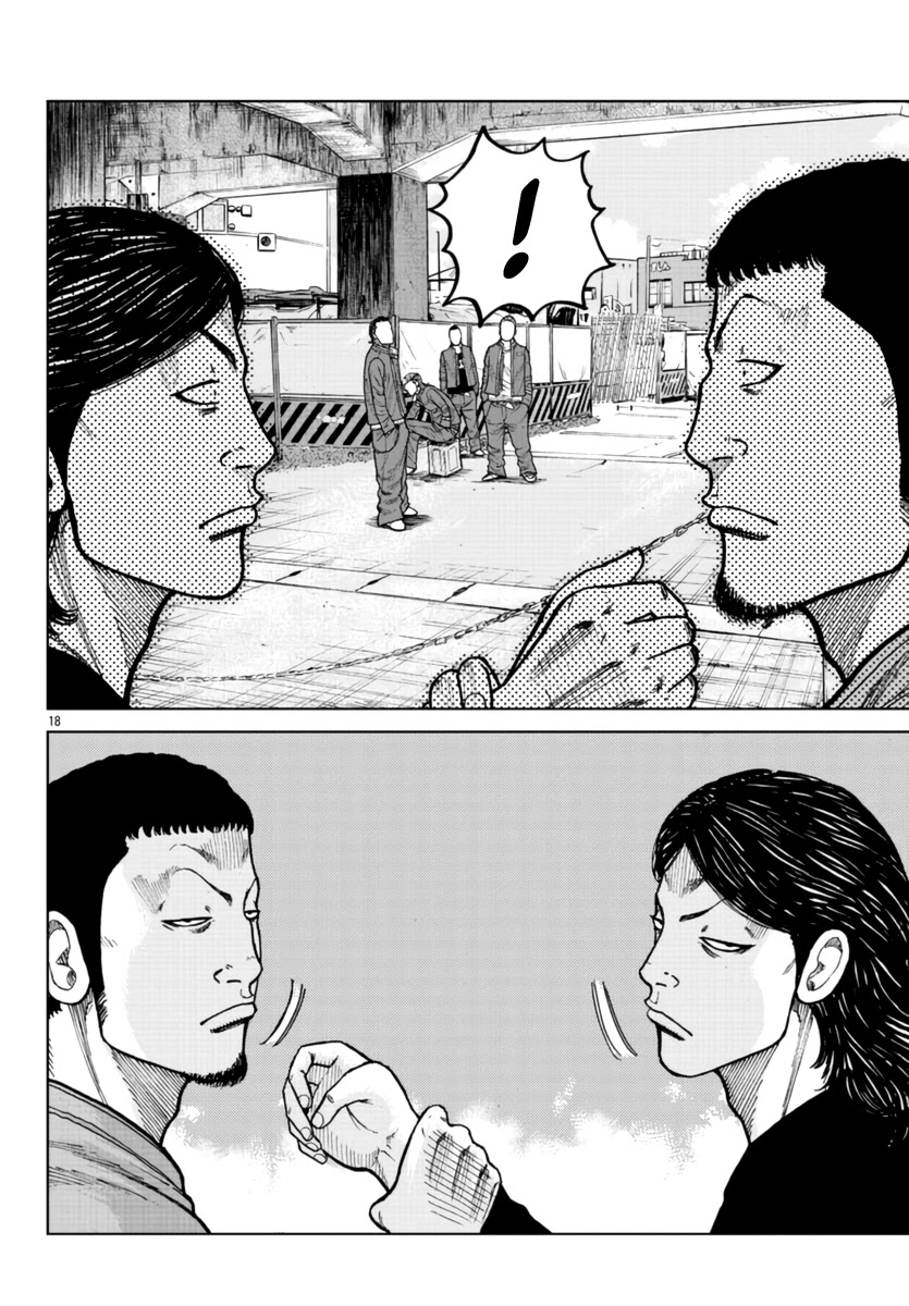 Worst Gaiden Mr. Zetton Chapter 25 page 20 - Chapter 25: Entrapment